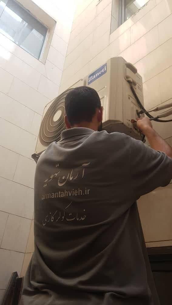 آرمان تهویه - تصویر 2