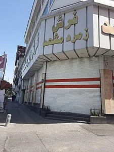 کرکره برقی و درب اتوماتیک در استاد معین