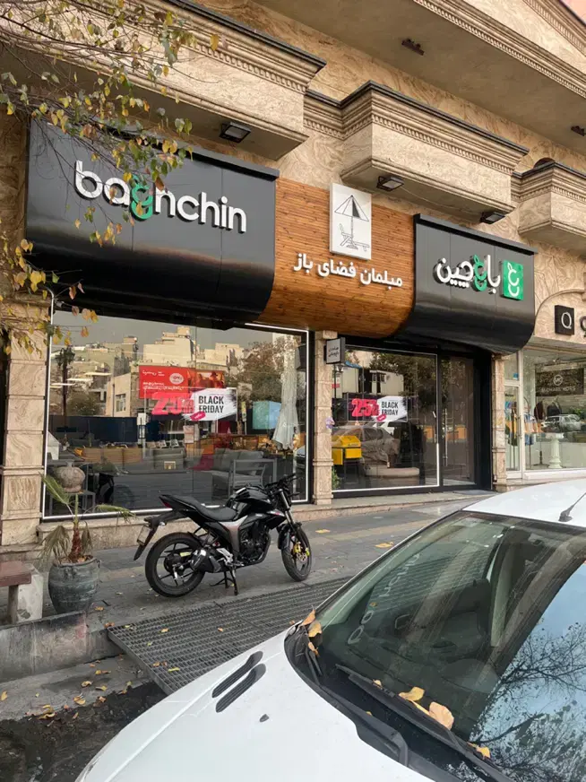 تابلوسازی و نمای کامپوزیت در انقلاب - تصویر 10