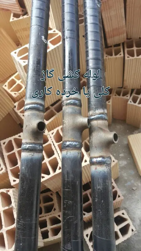 لوله‌کشی گاز و آب در نازی‌آباد - تصویر 8