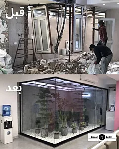 بازسازی و نوسازی ساختمان در اکباتان