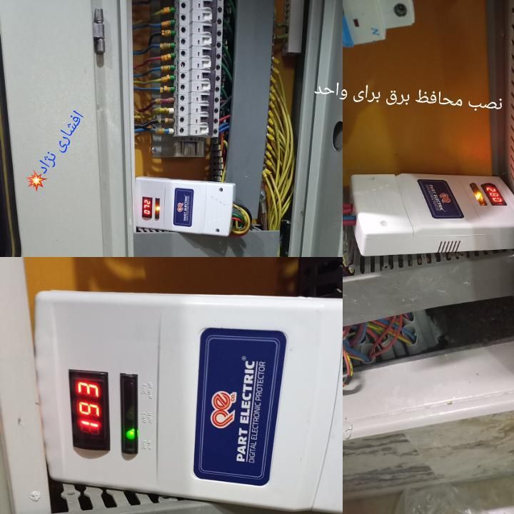 برق‌کار ساختمان در نارمک - تصویر 9