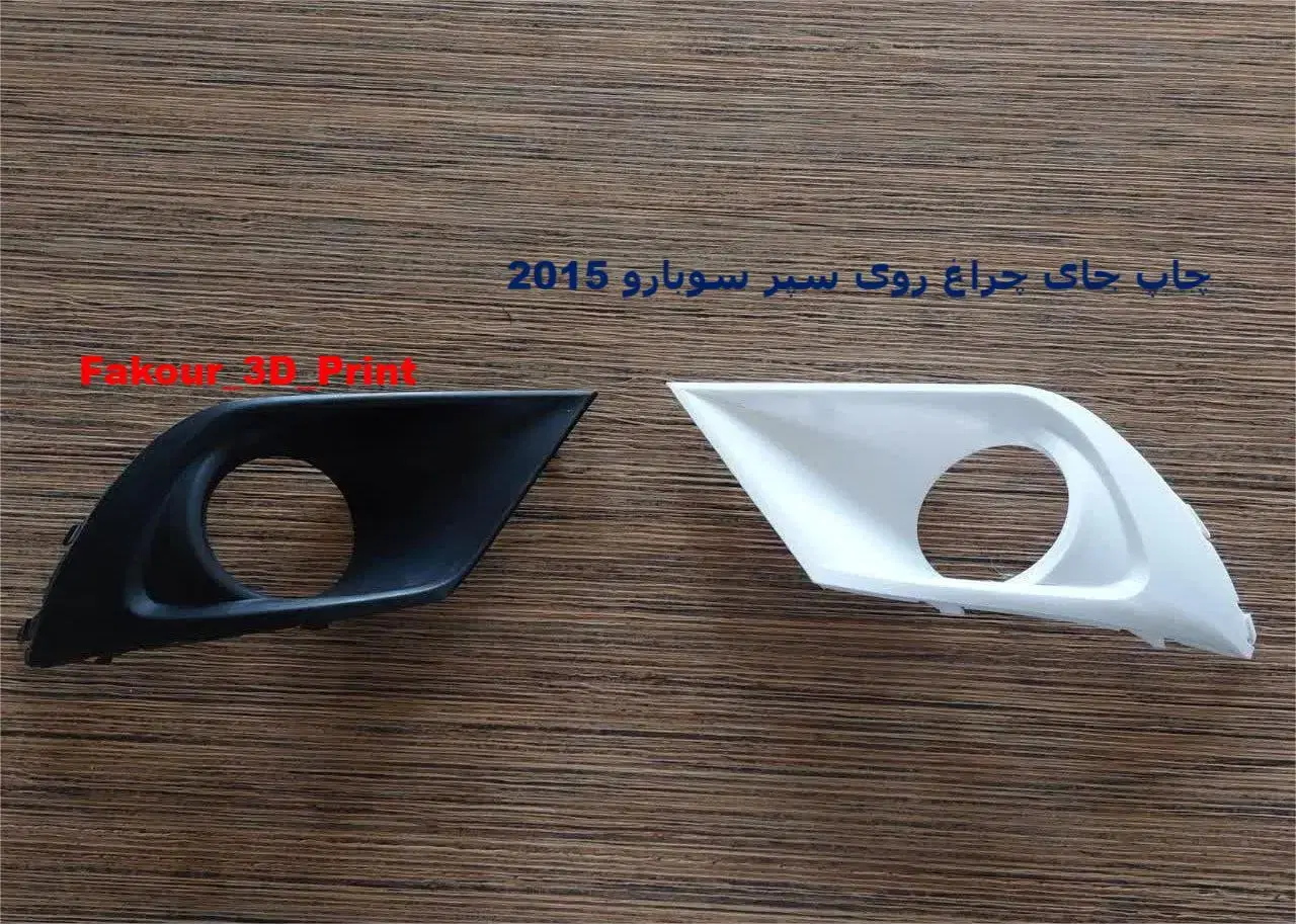 پرینت سه‌بعدی فکور - تصویر 6