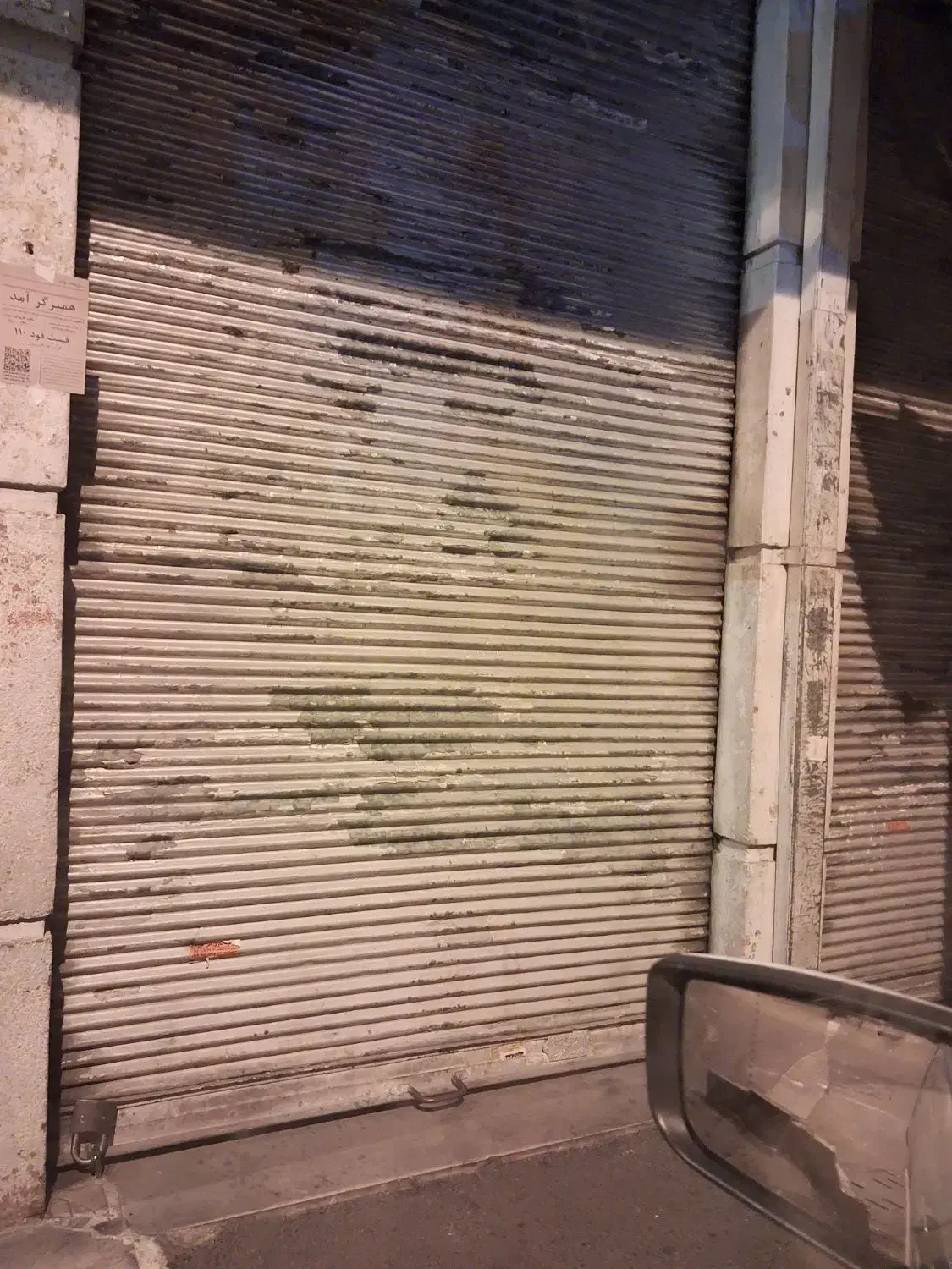 تعمیر کرکره در نازی‌آباد