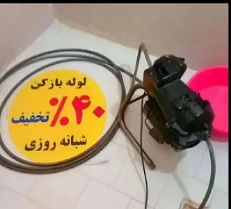 خدمات فنی صداقت