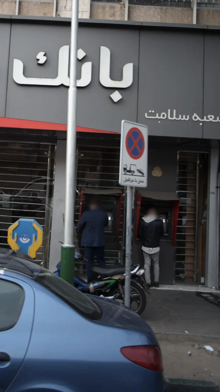 خود پرداز بانک ملت