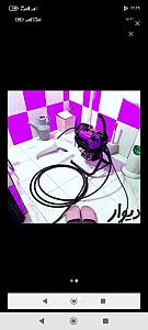 لوله‌بازکنی در قیطریه
