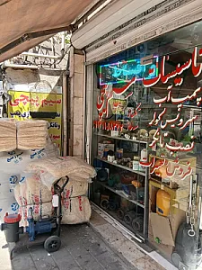 سیم‌پیچی و تاسیسات عرشیا