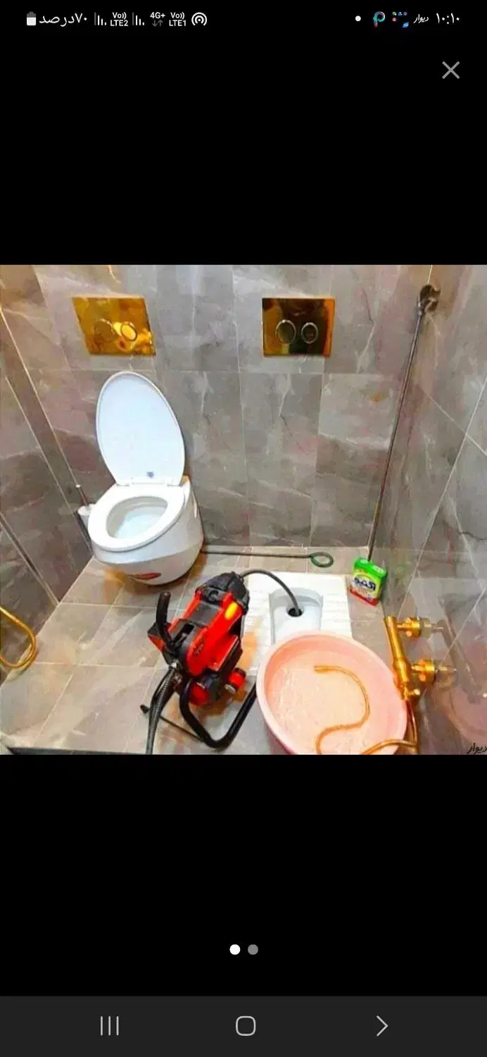 خدمات فنی صداقت
