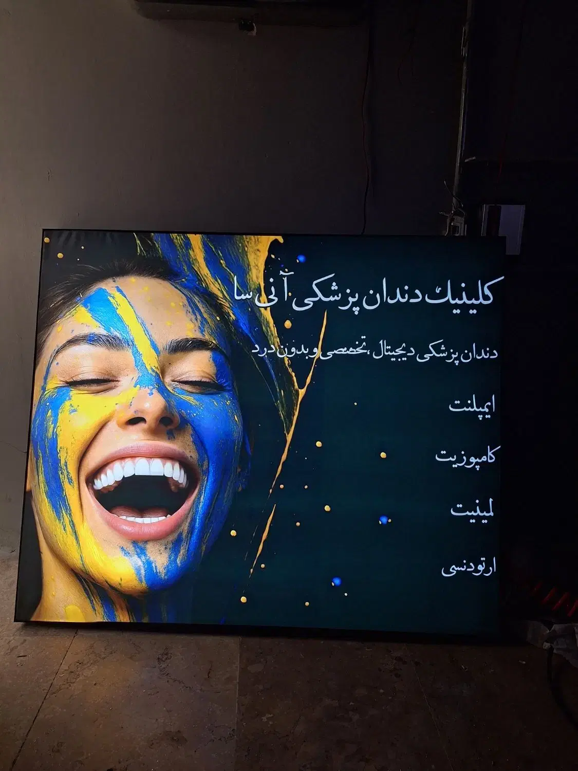 تابلوسازی و لایت‌باکس در امام حسین - تصویر 6