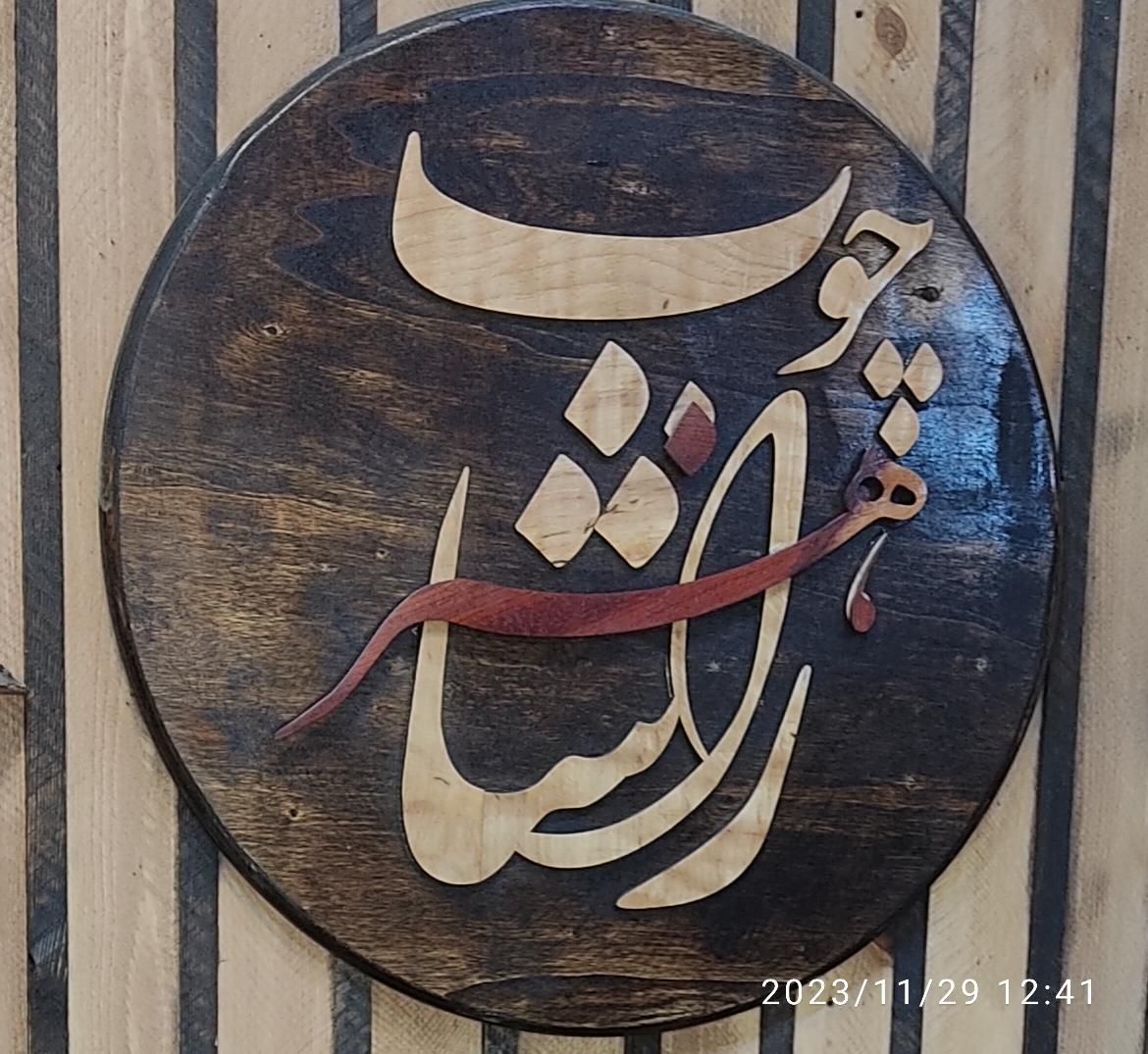 برش و حکاکی لیزری در بازار - تصویر 6