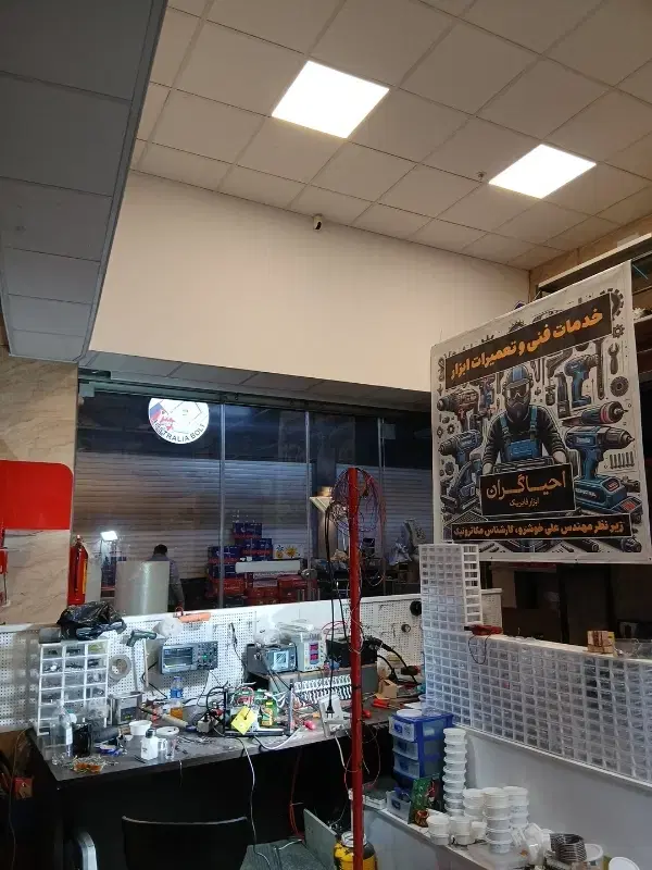 کارگاه احیاگران - تصویر 6