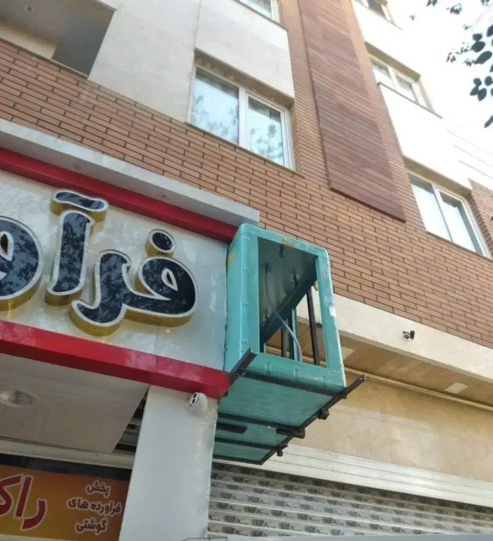 سرویس کولر آبی در آهنگ - تصویر 8