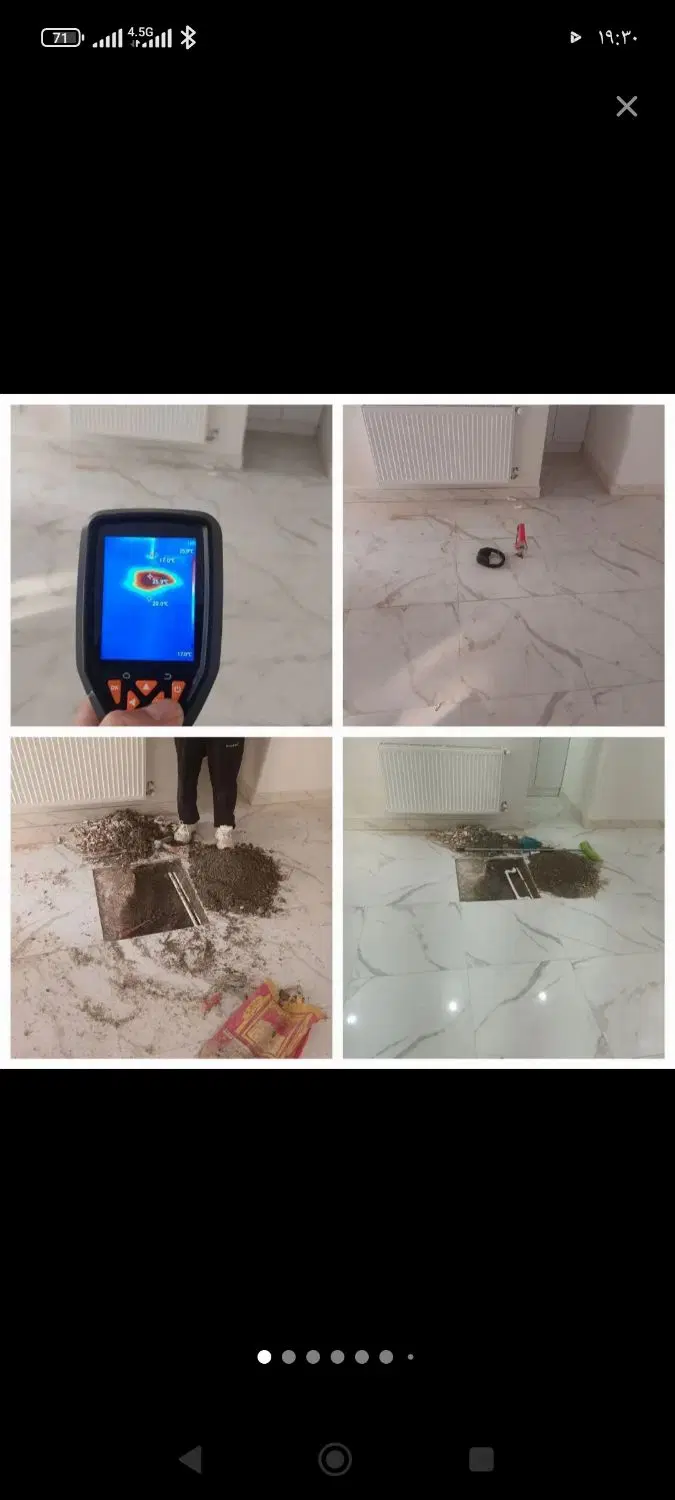 لوله‌بازکنی و نشت‌یابی در دزاشیب