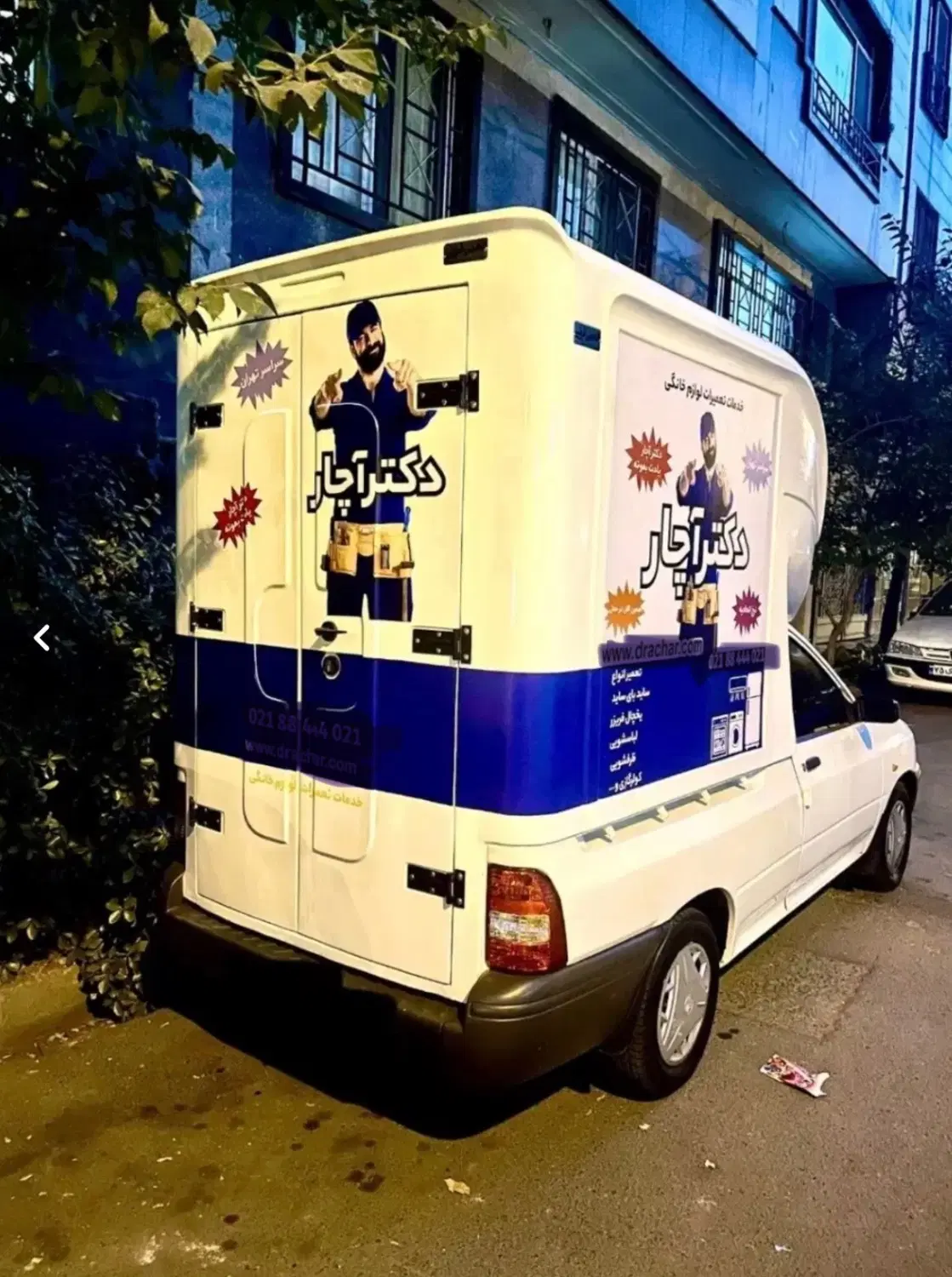 تعمیر و نصب کولر گازی و پکیج در جنت‌آباد