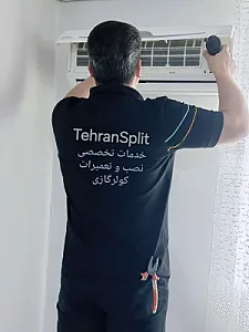 نصب و تعمیر کولر گازی اسپیلت در شهرری