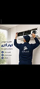 دفتر اسپیلت تهران