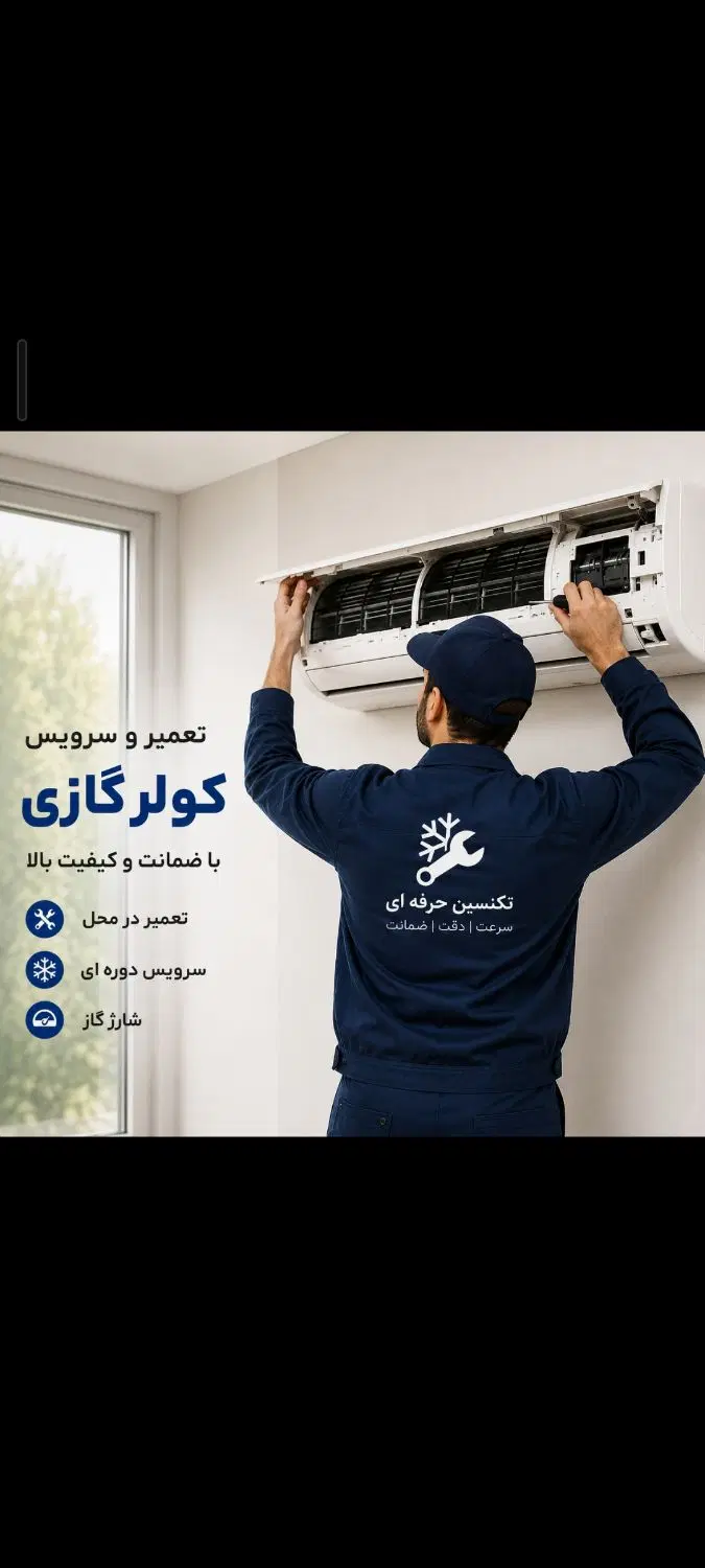 دفتر اسپیلت تهران