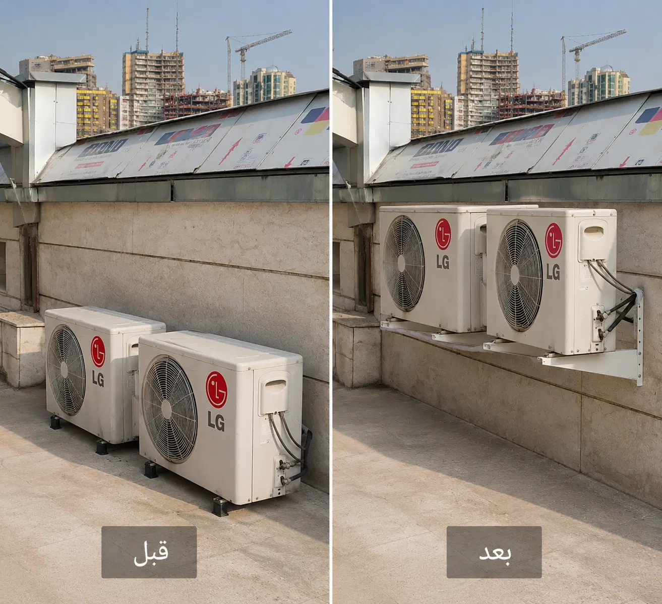 تعمیر تخصصی کولر گازی در فردوس - تصویر 5