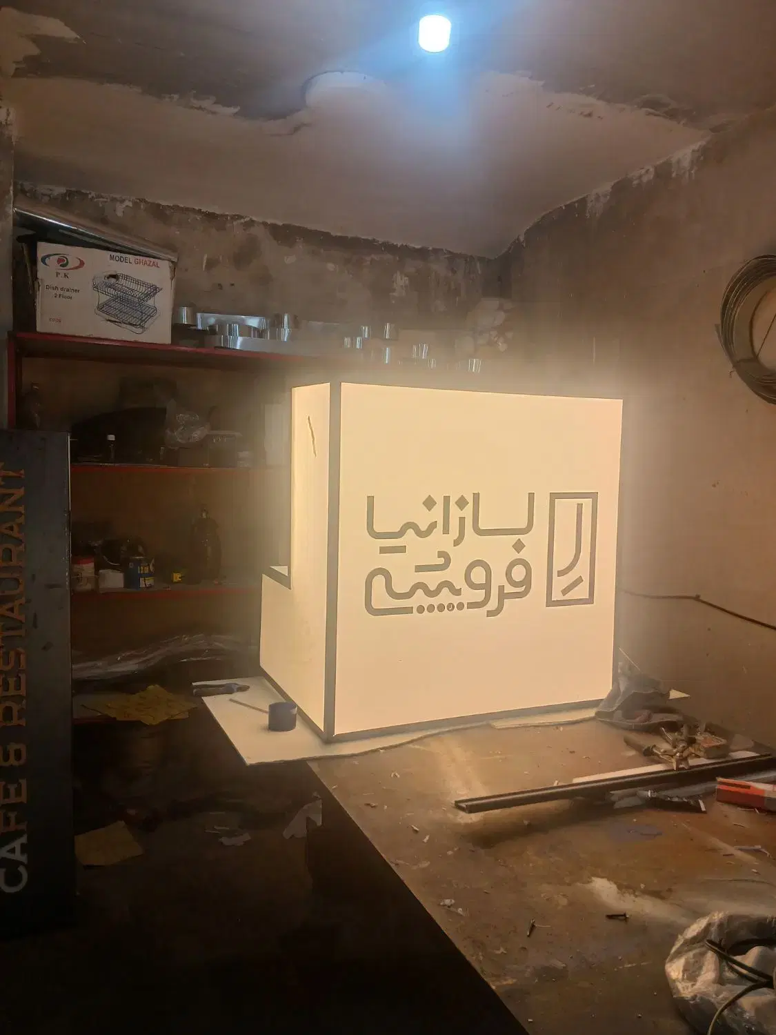 تابلوسازی و ساخت لایت باکس در امام حسین - تصویر 3