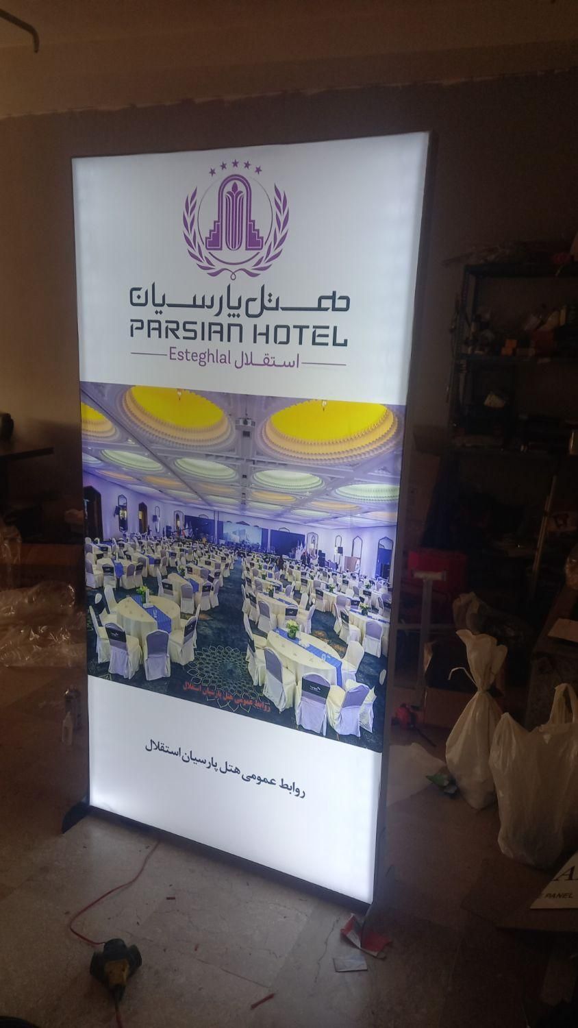 تابلوسازی و ساخت لایت باکس در امام حسین - تصویر 7