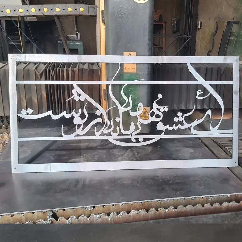 برش لیزر ورق آهن و استیل در بازار آهن - تصویر 6