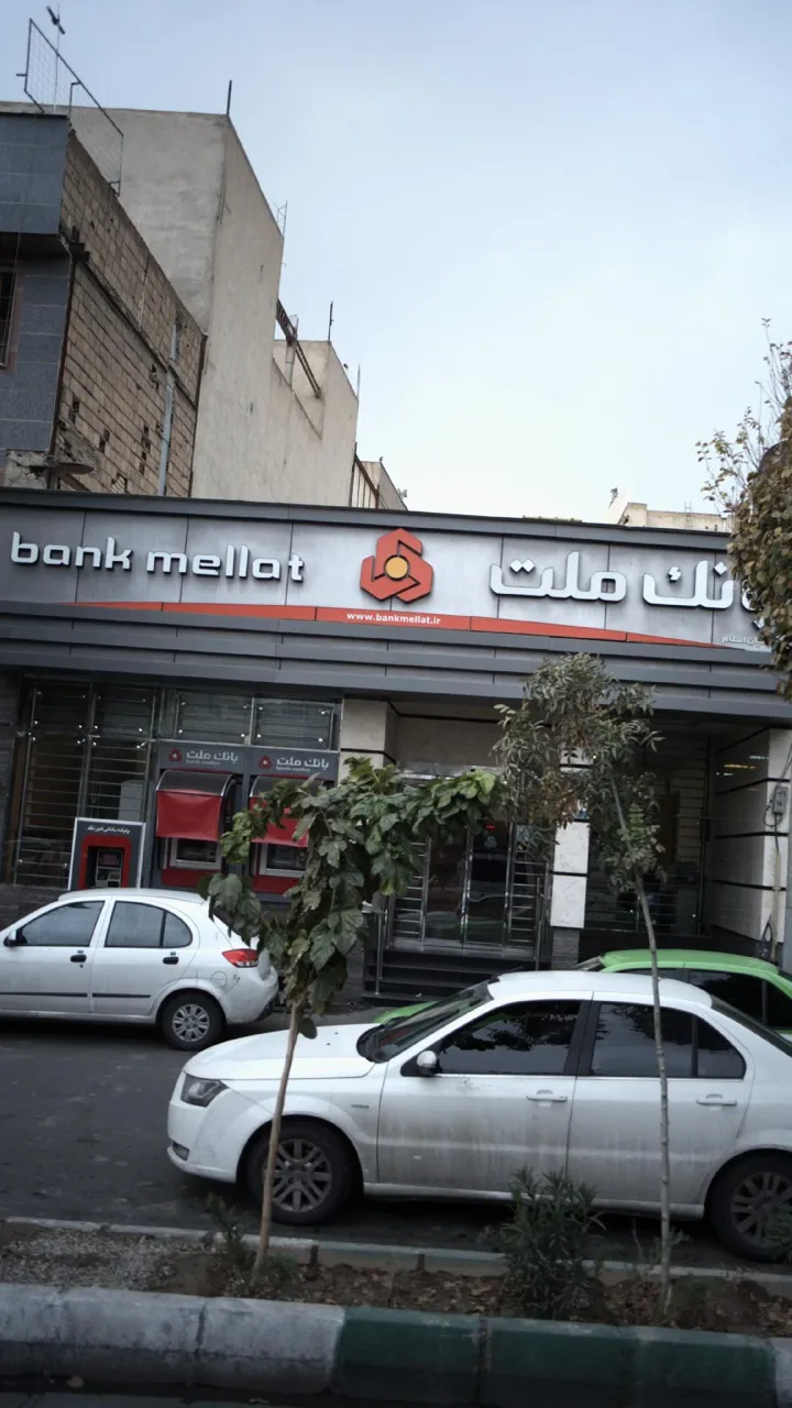 خودپرداز بانک ملت