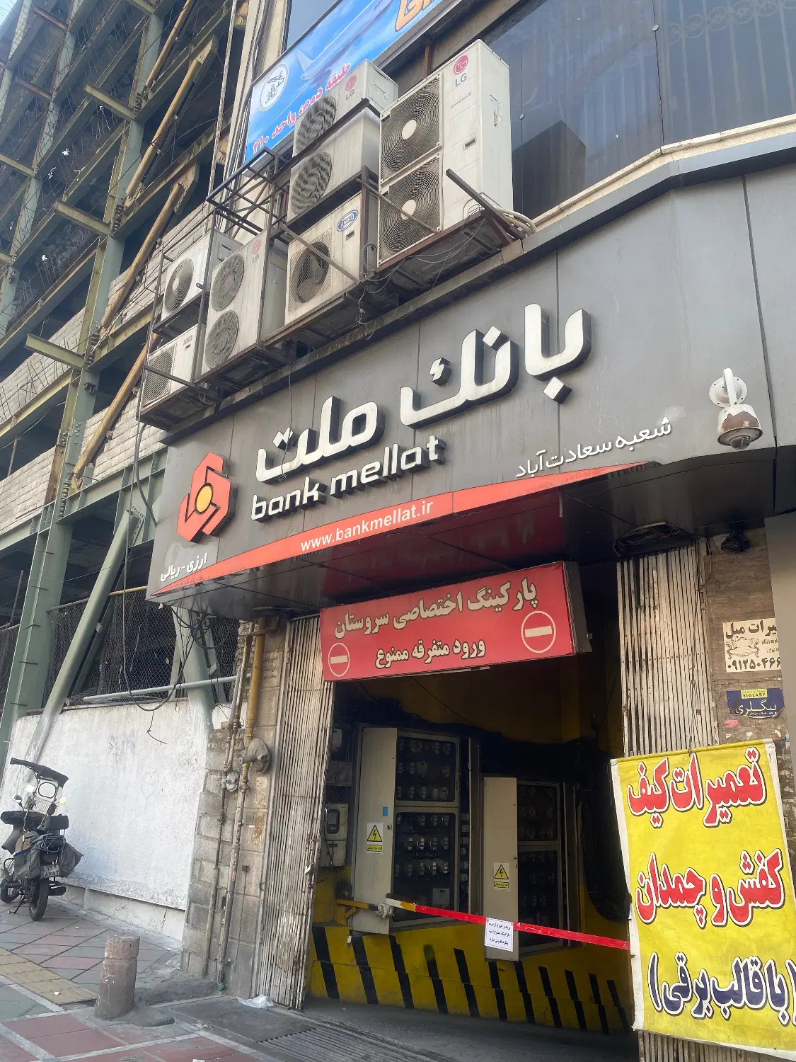 تهویه نوین انرژی - تصویر 3