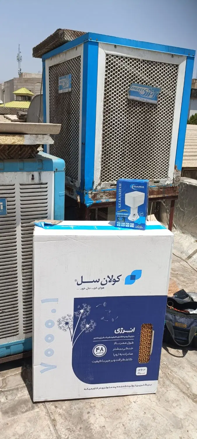 سرویس کولر آبی در شهرک غرب