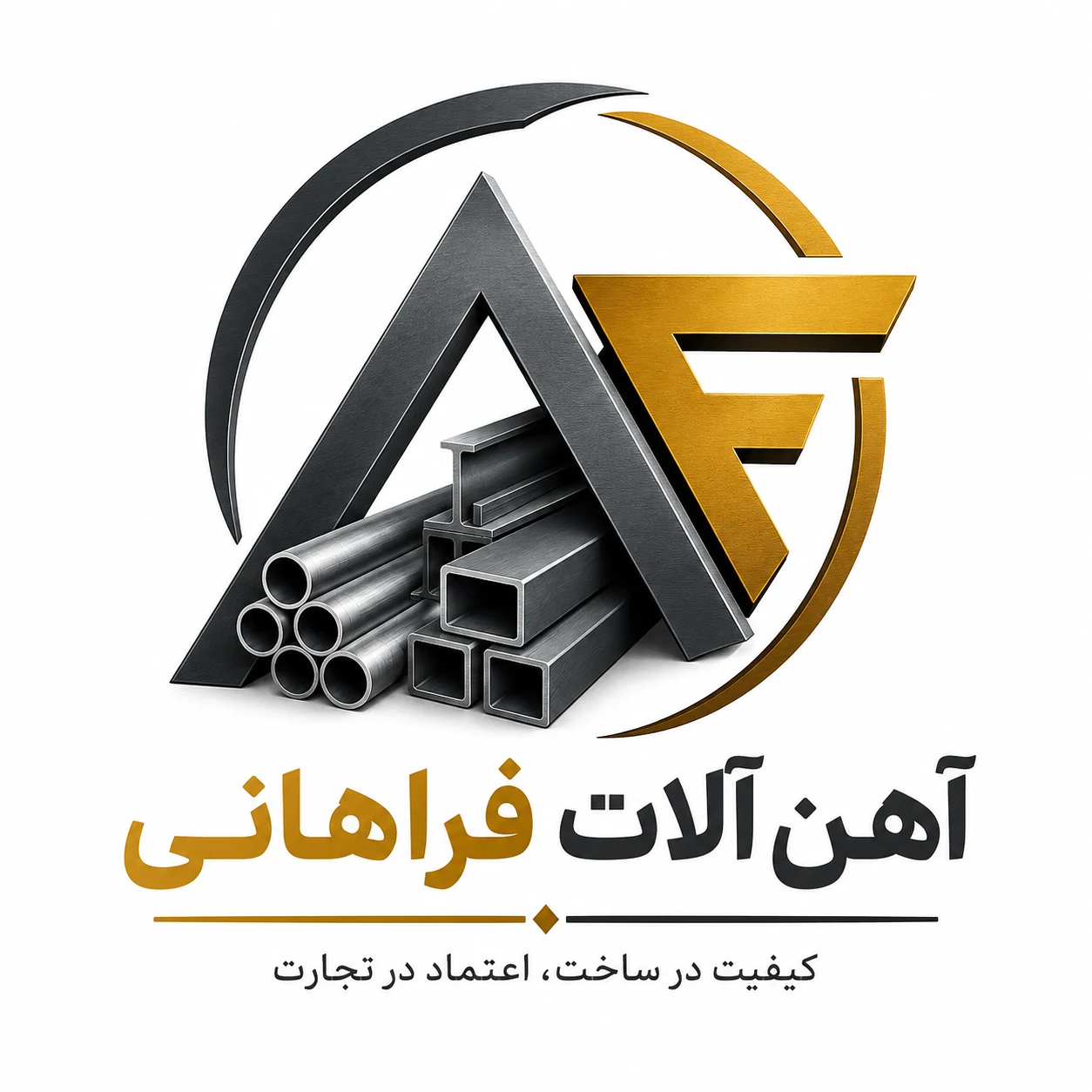 آهن آلات فرزاد فراهانی - تصویر 3