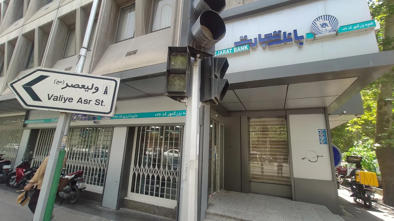 خودپرداز بانک تجارت