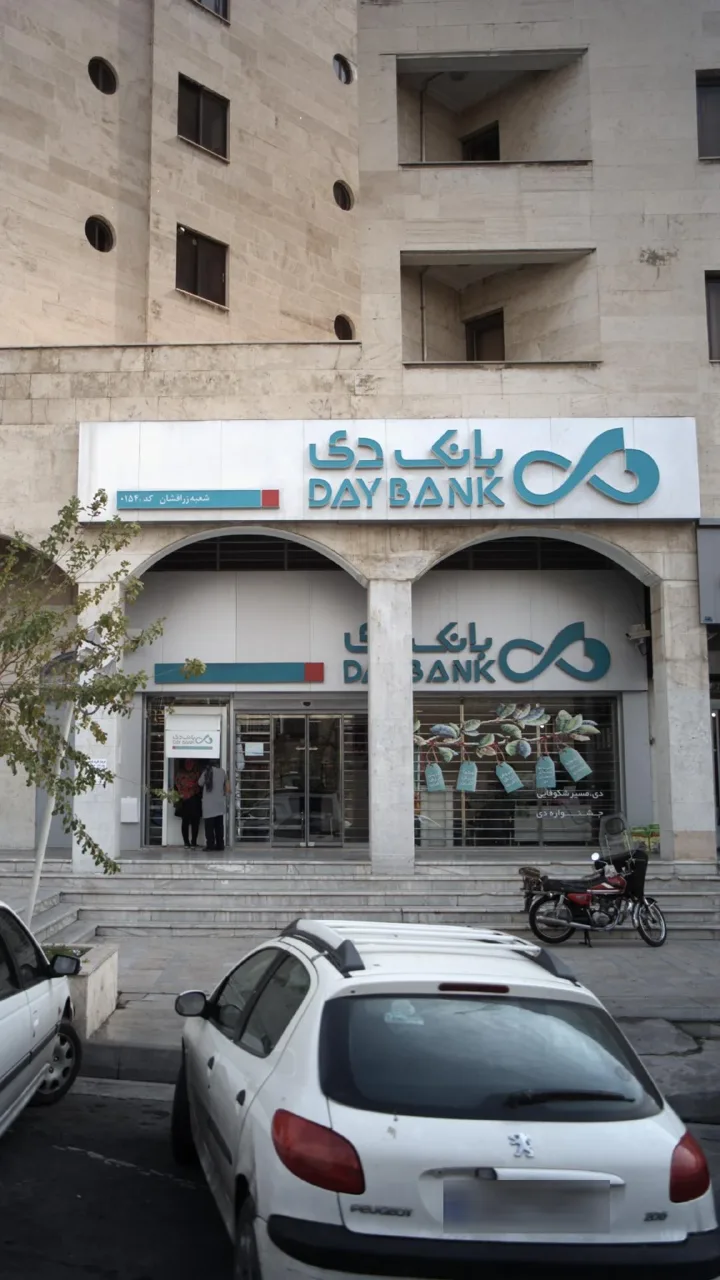 خودپرداز بانک دی