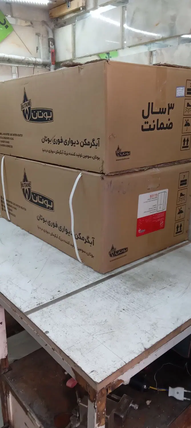 تعمیر پکیج، کولر گازی و آبگرمکن در خزانه - تصویر 6