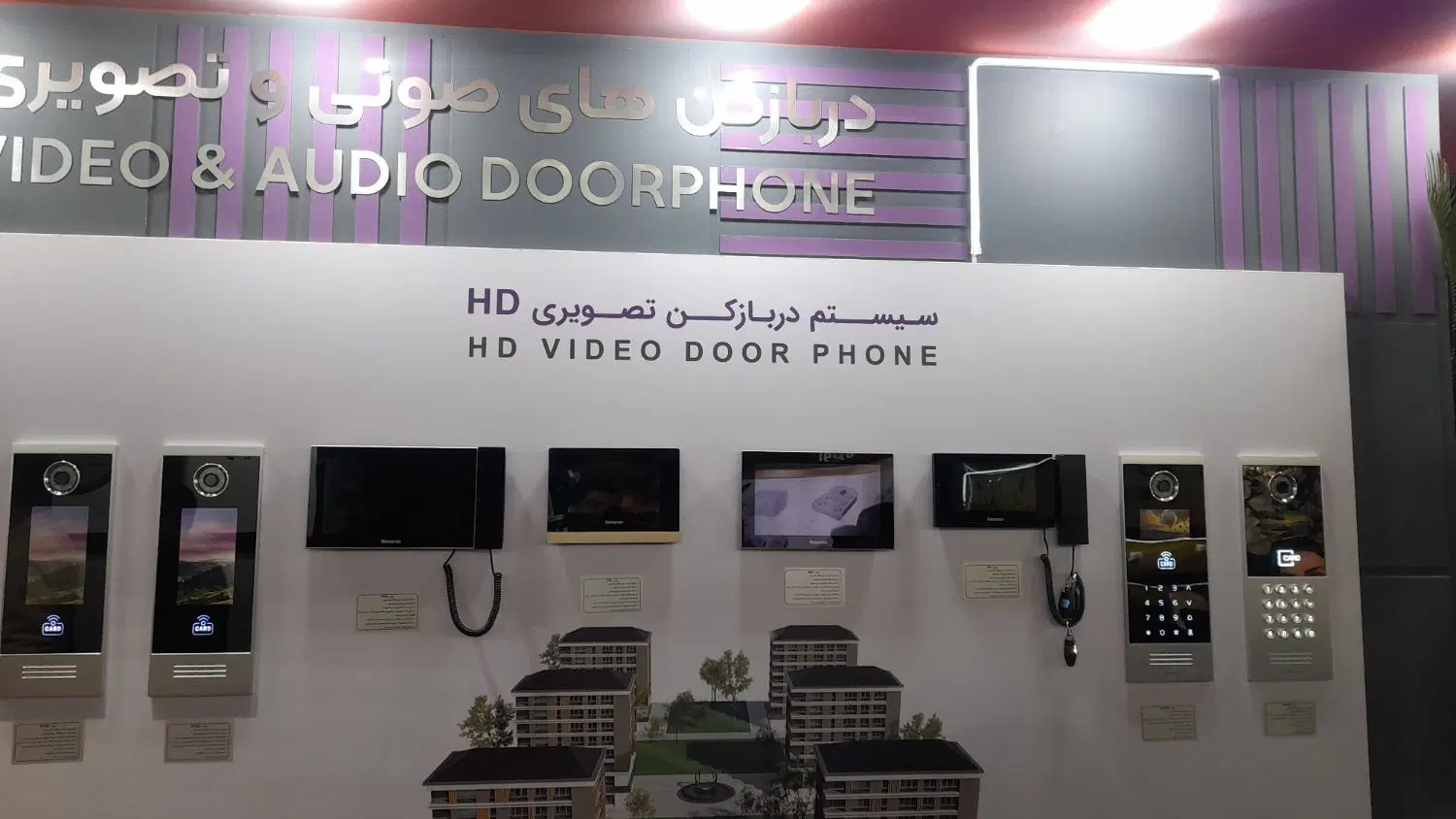 تعمیر آیفون تصویری در نارمک - تصویر 4