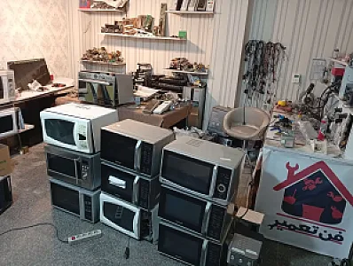 تعمیر مایکروویو در جنت‌آباد شمالی