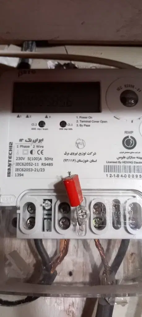 سرویس کولر، برقکاری و لوله‌کشی در جمهوری - تصویر 8