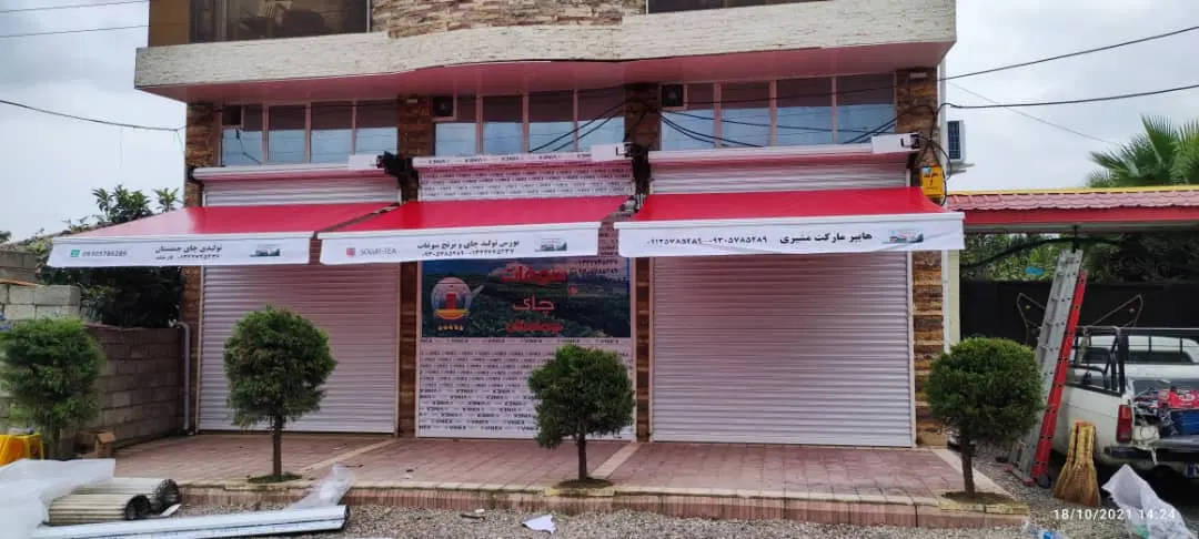 نصب سایبان در دروس - تصویر 6