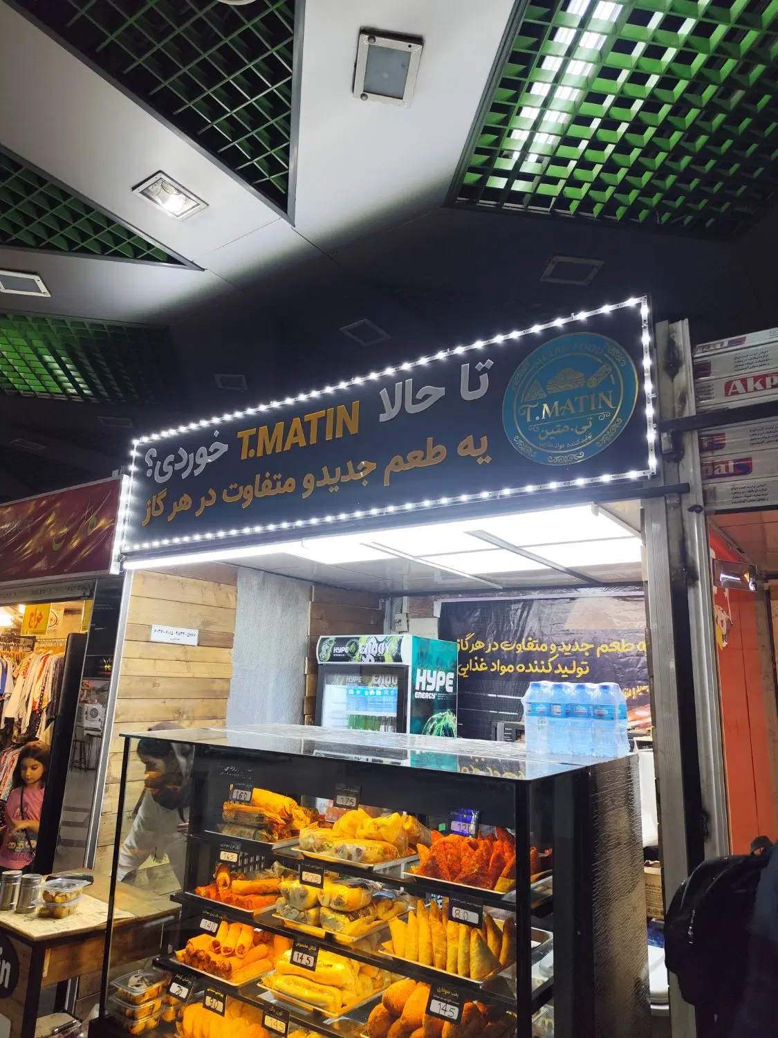 خدمات کولر آبی، برق و جوشکاری در هفده شهریور - تصویر 2
