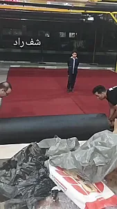 شف راد
