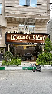 تابلوسازی و نماسازی در شادآباد