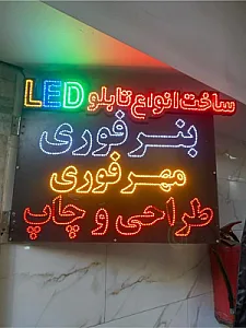 چاپ آرتین