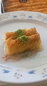 باقلوا اصیل