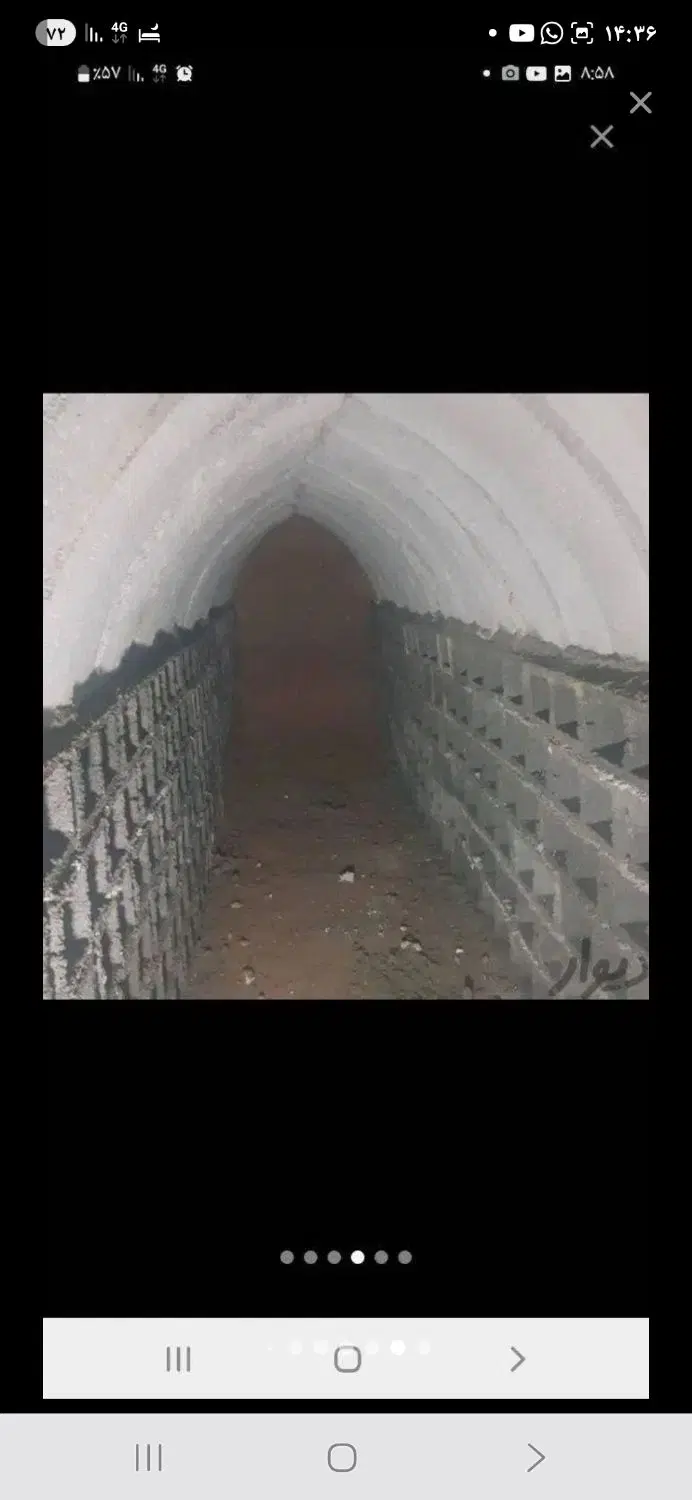 حفاری چاه در آسمان - تصویر 7