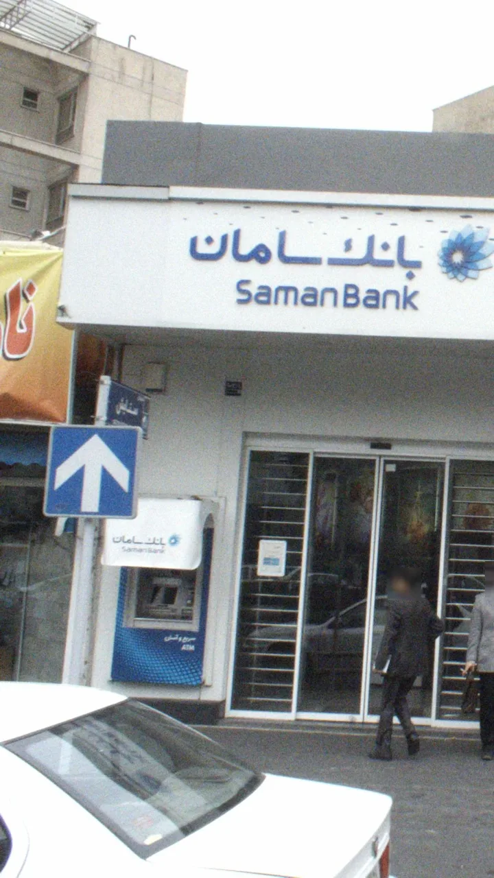 خودپرداز