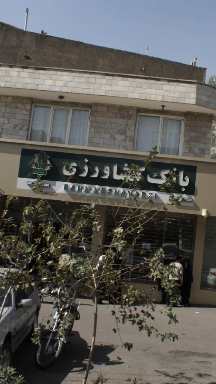 خودپرداز بانک کشاورزی