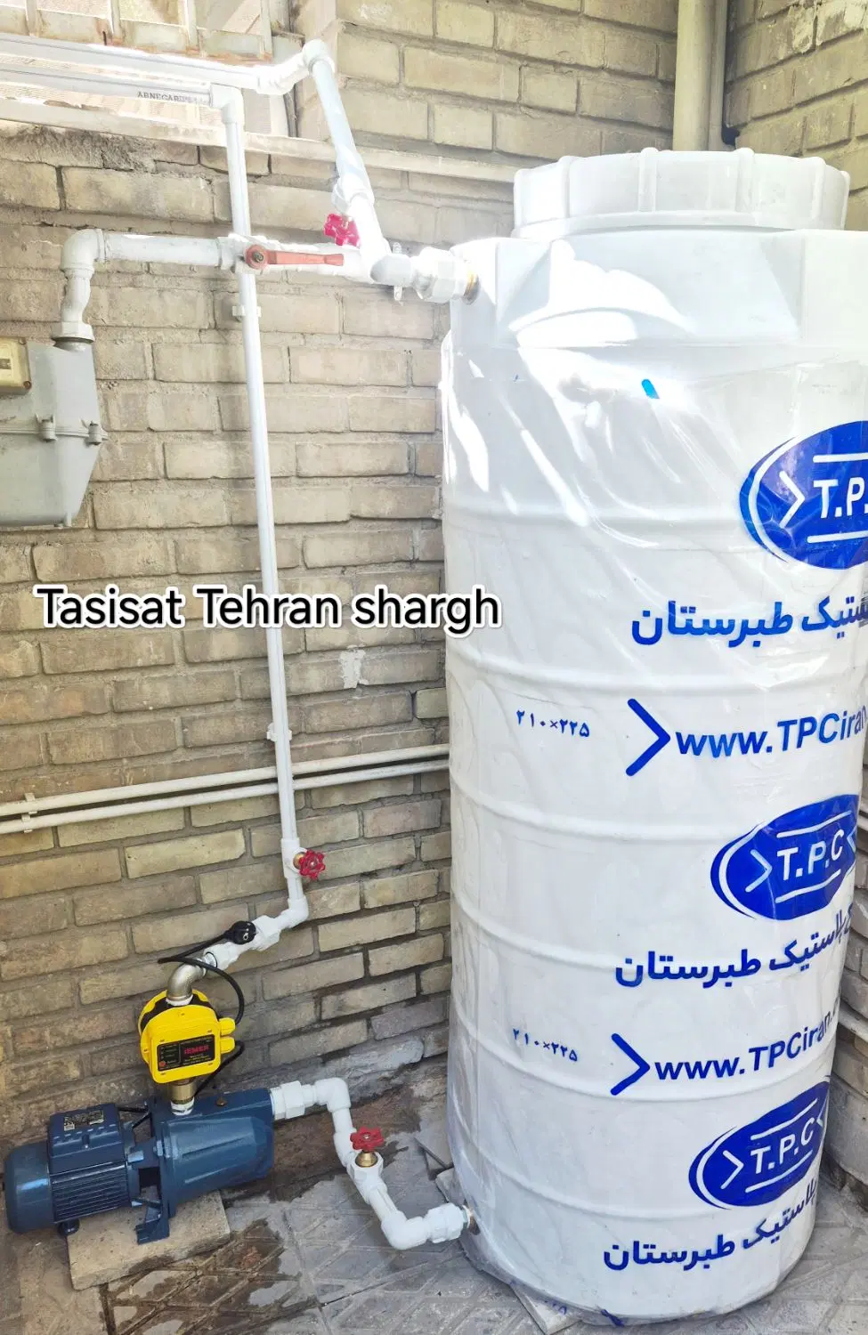 تاسیسات تهران شرق - تصویر 3