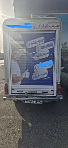 تعمیر و نصب کولر گازی در فردوس