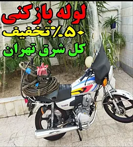 خدمات فنی موسوی