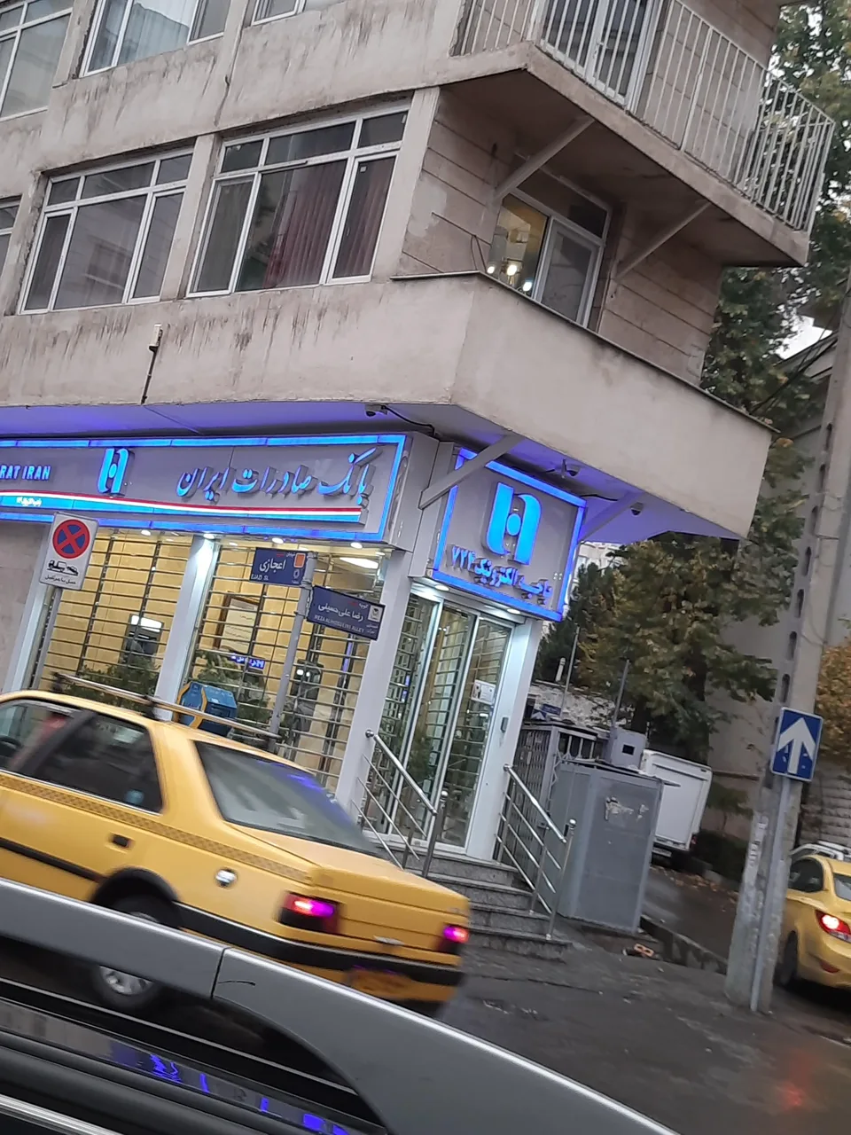 خودپرداز بانک صادرات