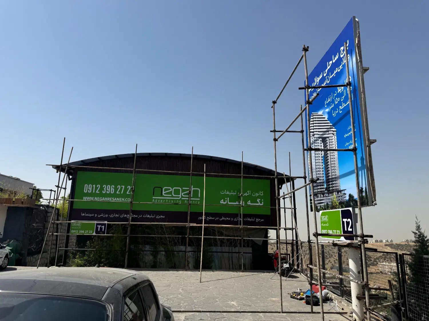 سروین ساین - تصویر 3